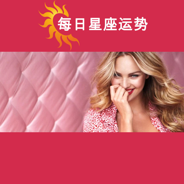 坎迪斯·斯瓦内普尔：神秘的天秤座名人解析