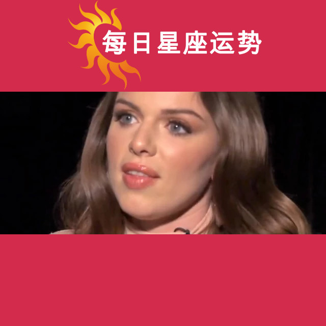 朱莉亚·福克斯的水瓶座特质深度剖析