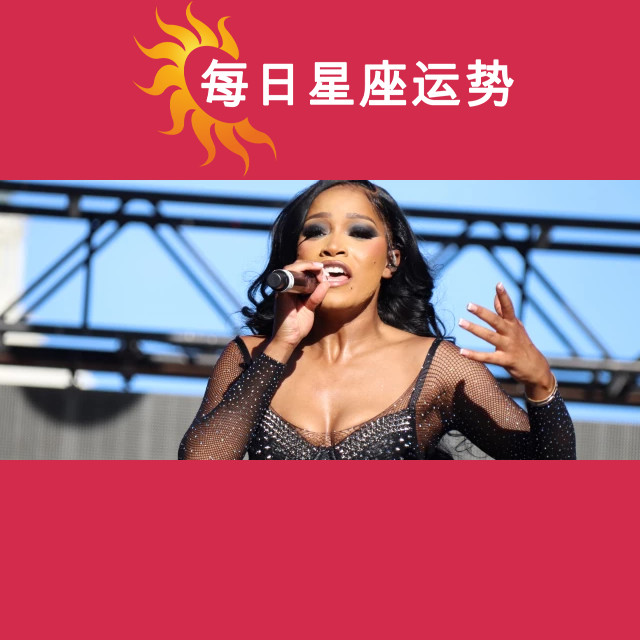 凯凯·帕尔默的处女座星座解析