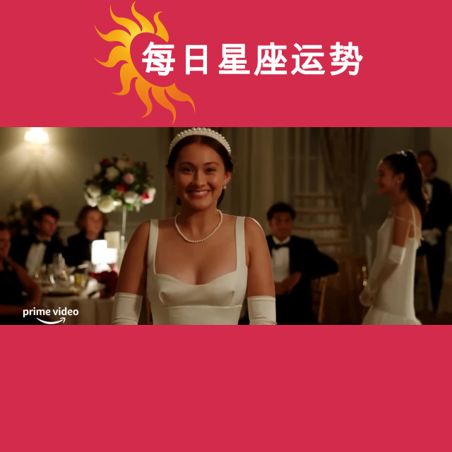 罗拉·唐的天蝎座命盘分析