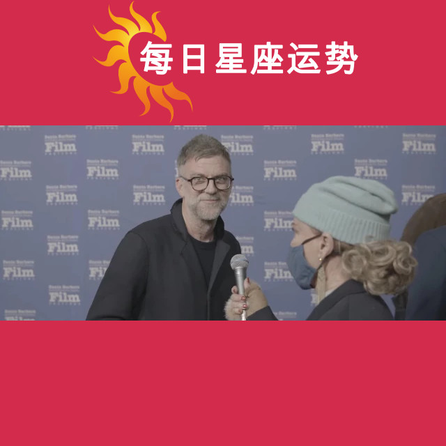 理解保罗·托马斯·安德森的癌症特征分析