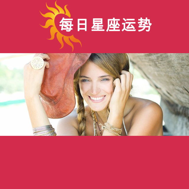 天蝎座明日星座运势：爱情，金钱，工作的预测…